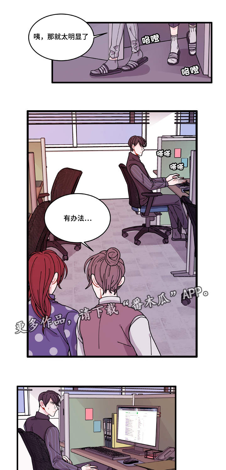 第15话：第15章：报警方法预览分镜