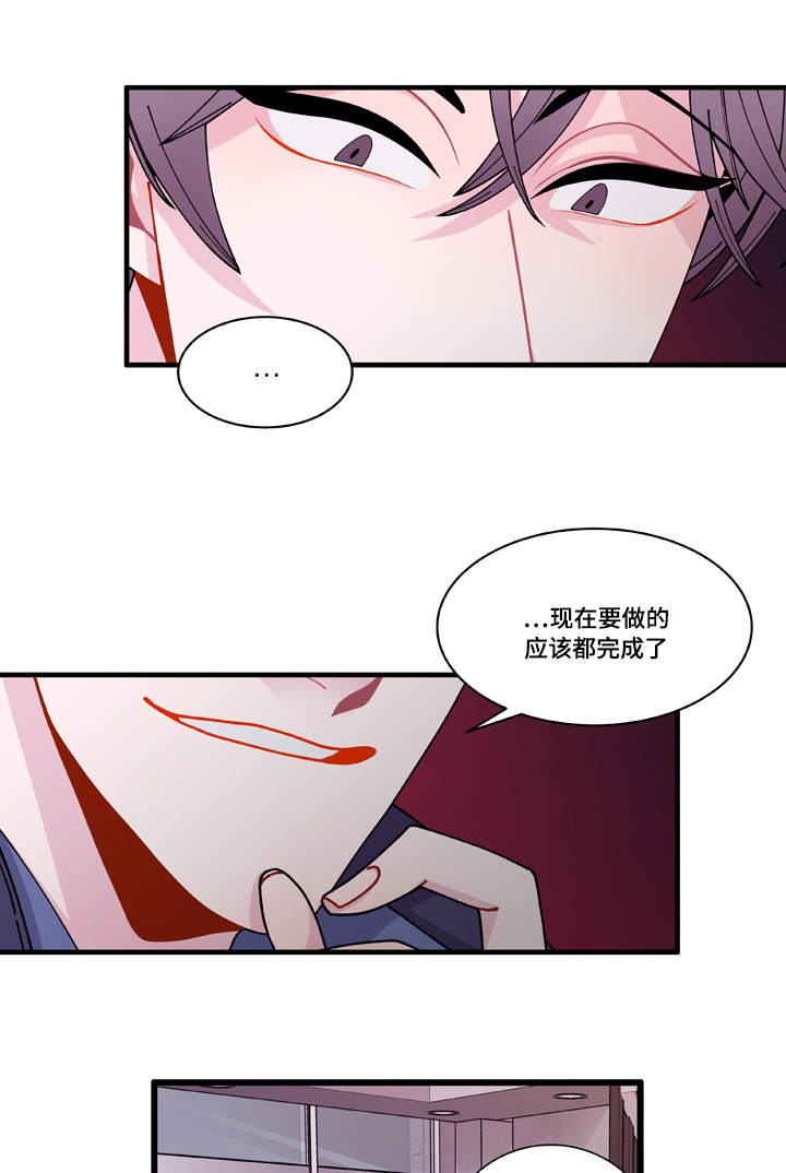 第16话：第16章：不会放过你预览分镜