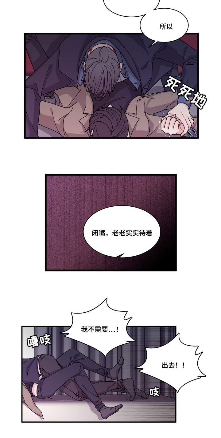 第17话：第17章：生病预览分镜