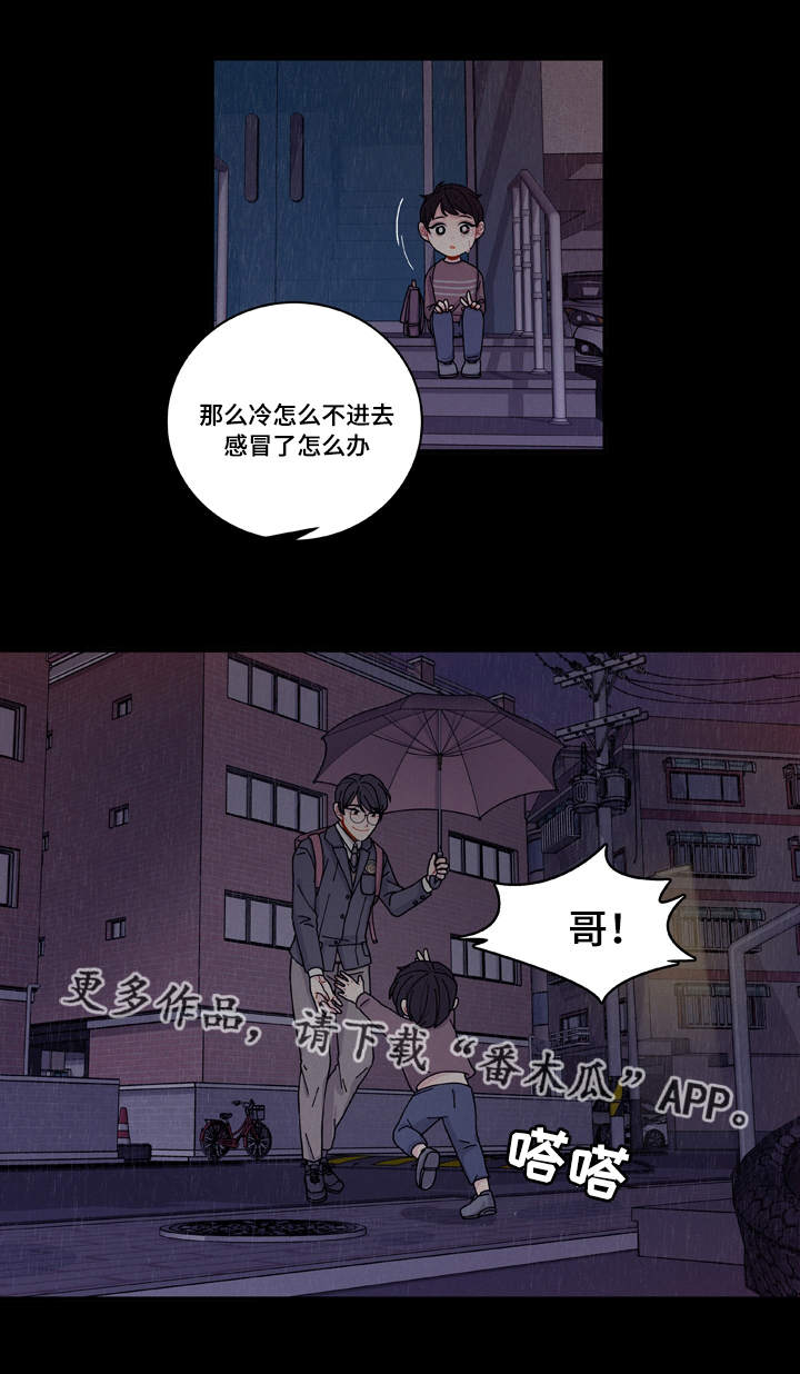 第18话：第18章：守约预览分镜