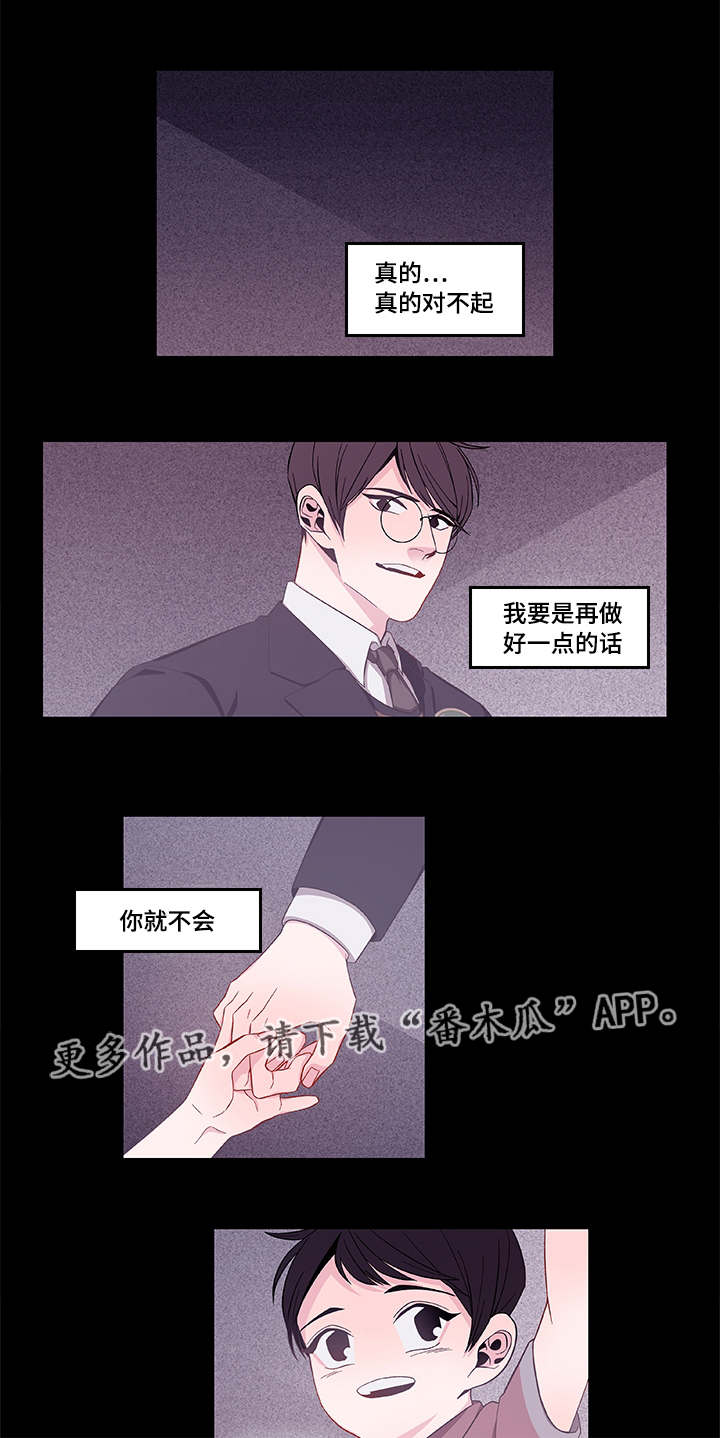 第41章:终章