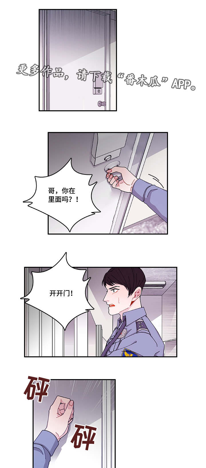 第41章:终章