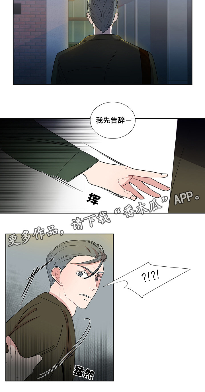 第5话：第5章：烟的味道预览分镜