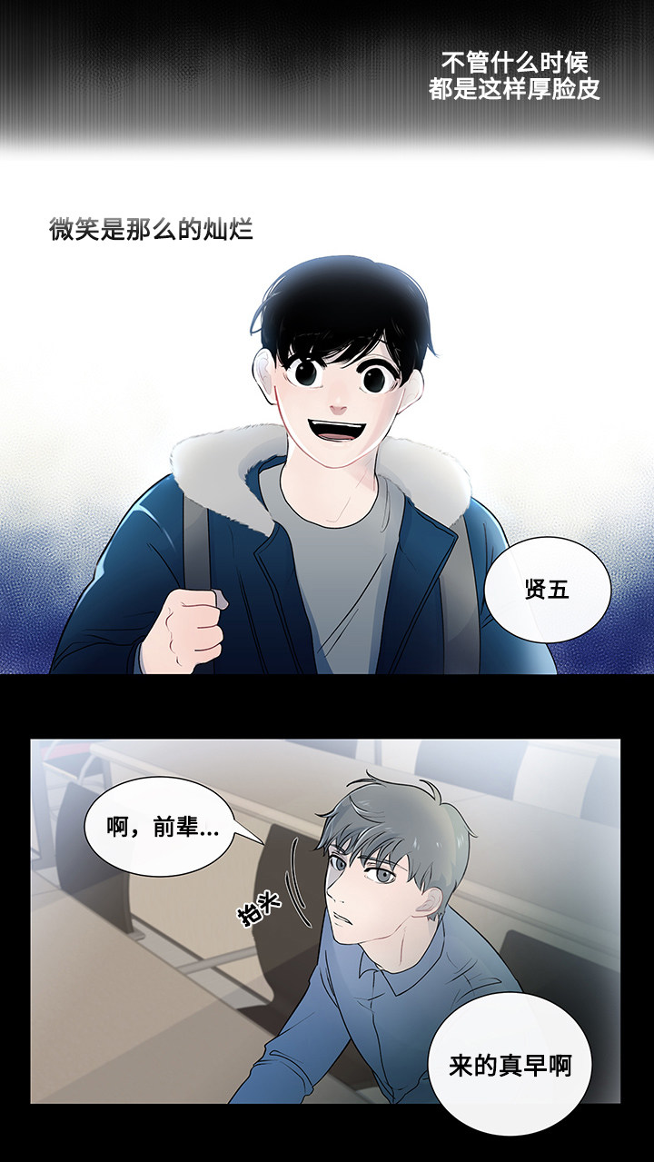 第6话：第6章：奇怪的传言预览分镜