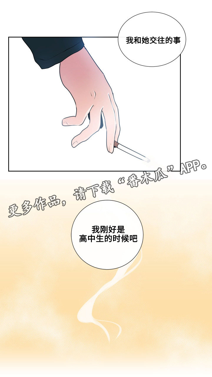 第18话：第18章：错误的童年预览分镜
