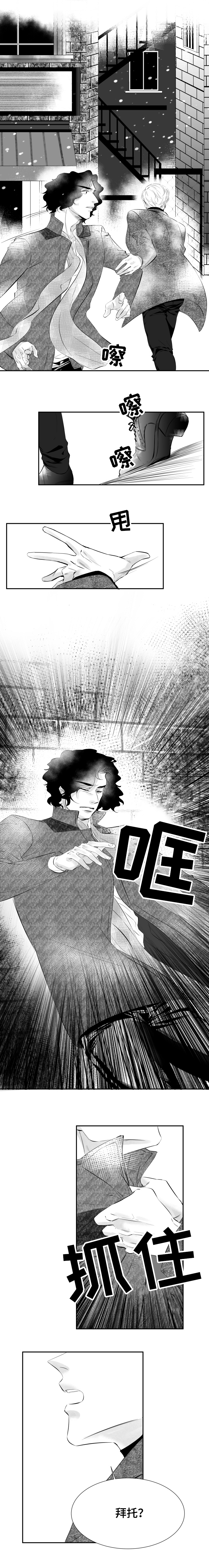 第5话：第5章：我想忘记预览分镜