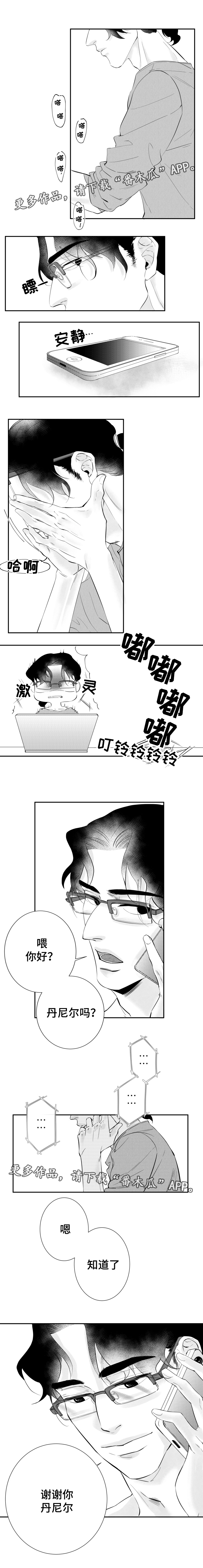 第9话：第9章：我的所有都是你给的预览分镜