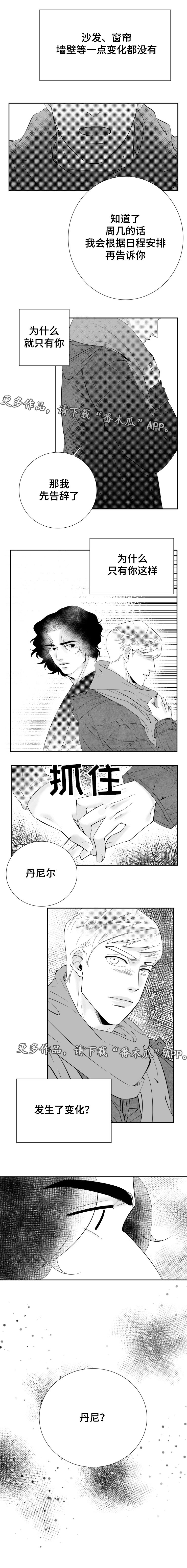 第12话：第12章：一切都会变好的预览分镜