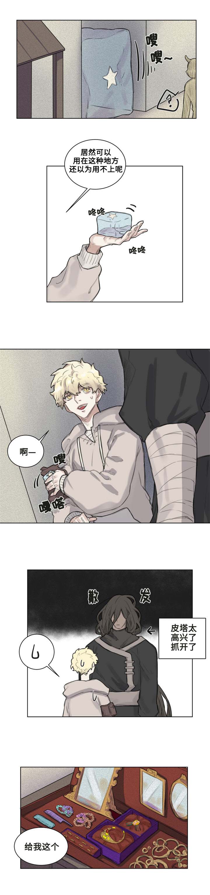 第4话：第4章：果冻德里预览分镜