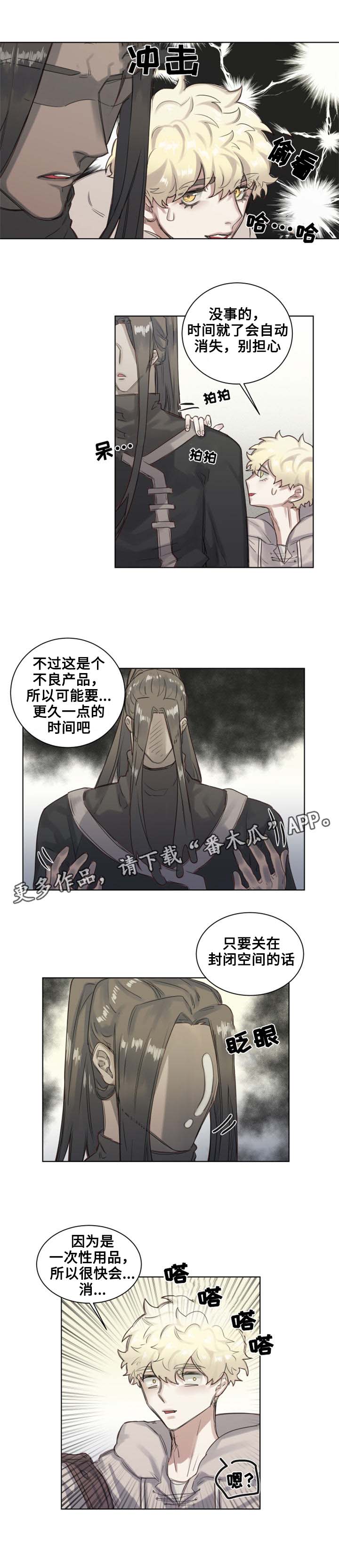 第6话：第6章：茉莉茉莉？预览分镜