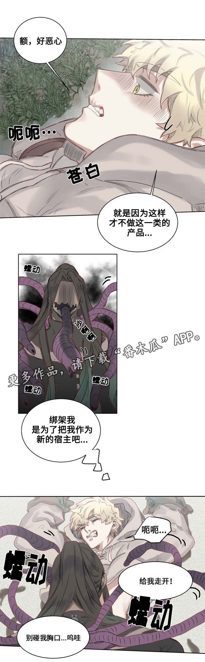 第7话：第7章：沙卡沙卡！预览分镜