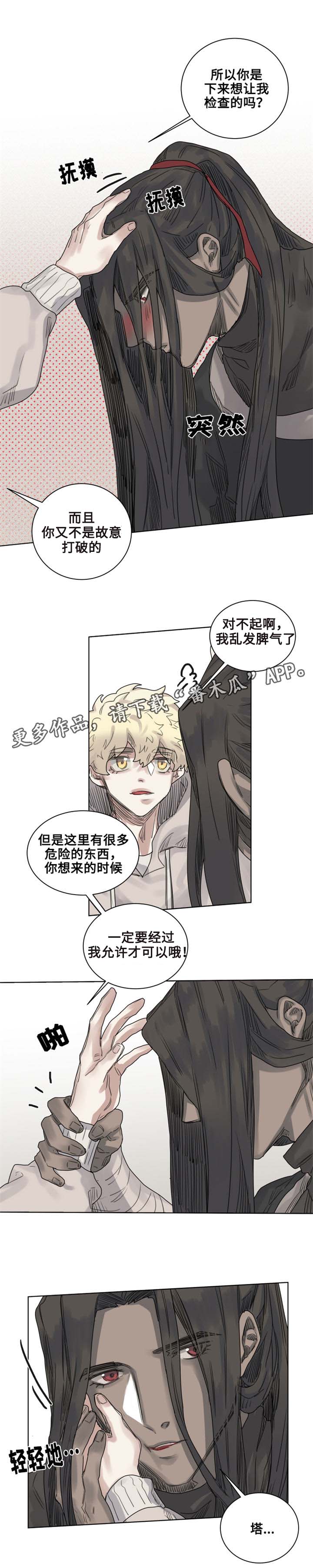 第9话：第9章：猫咪套装预览分镜