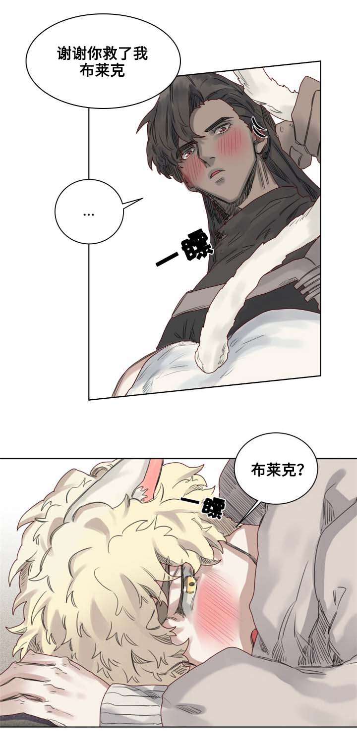 第10话：第10章：套装后遗症预览分镜
