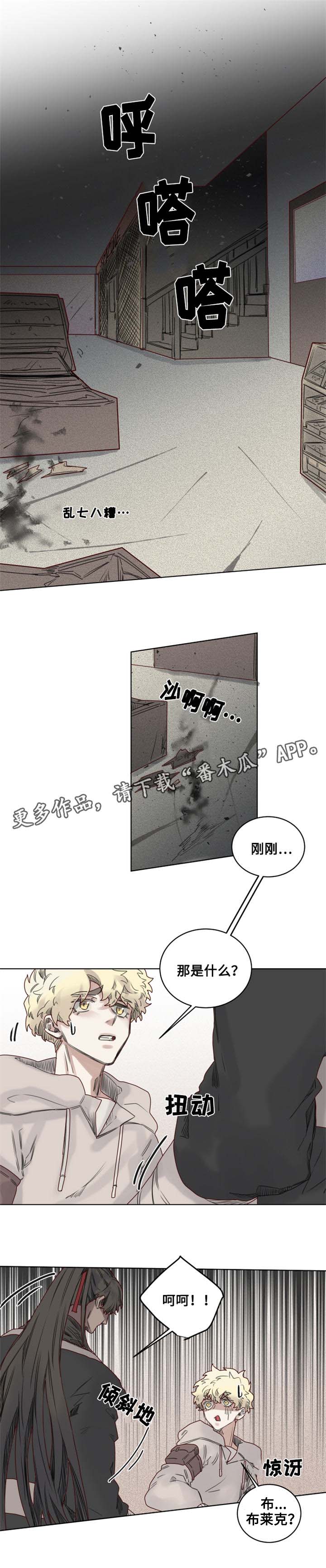 第13话：第13章：副作用发作预览分镜