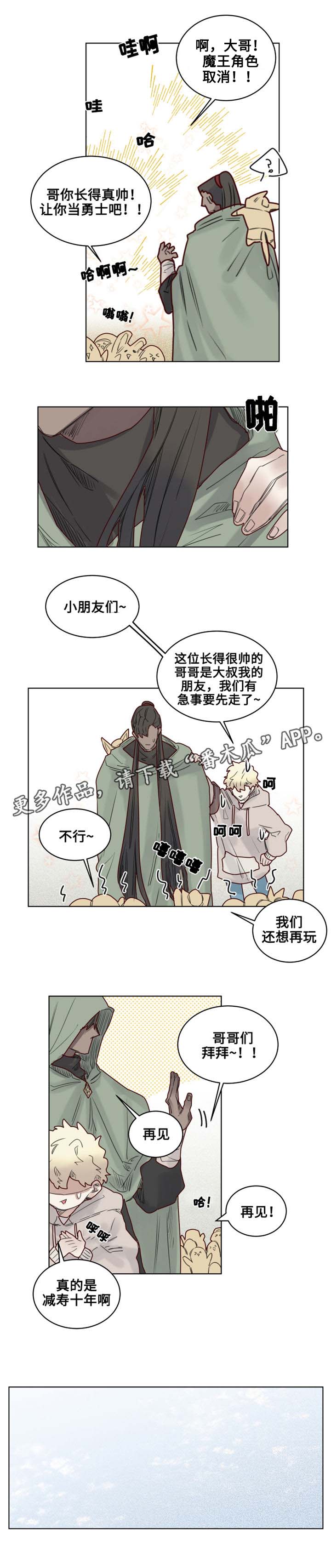 第15话：第15章：幼儿园小朋友预览分镜