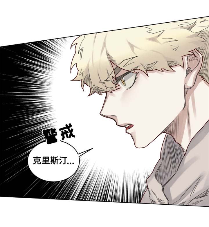 第16话：第16章：纵火犯！？预览分镜