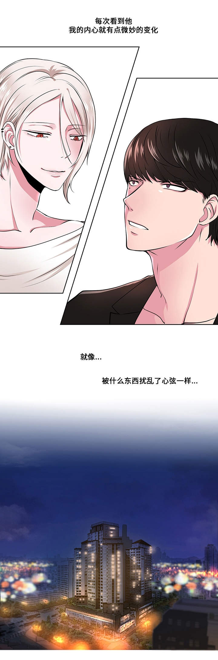 第1话：第1章：拨动心弦预览分镜