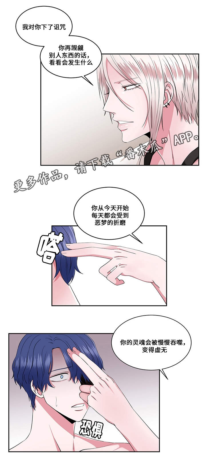 第30章:幸福(完结)