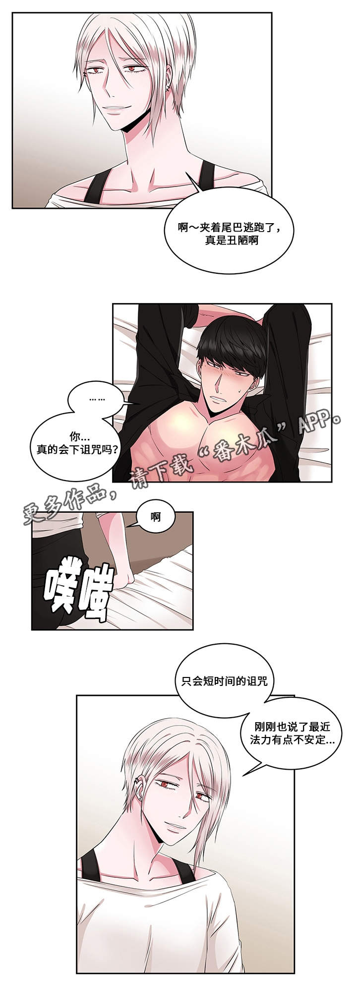 第30章:幸福(完结)