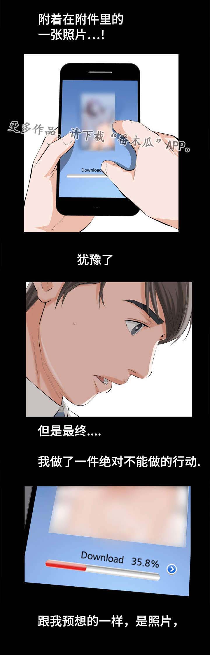 第5话：第5章：照片预览分镜