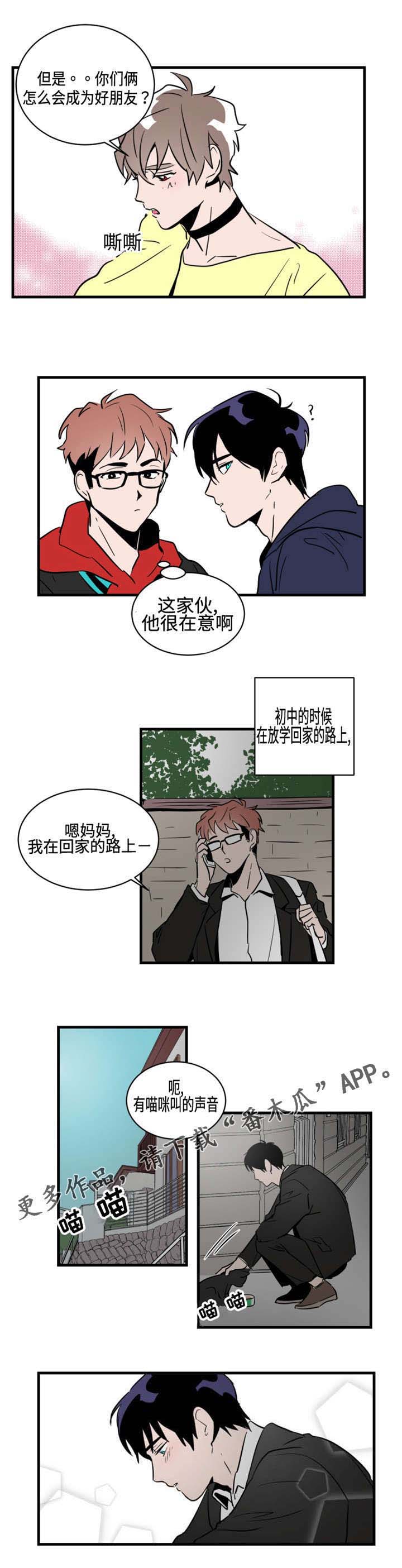 第11话：第11章：吃醋预览分镜
