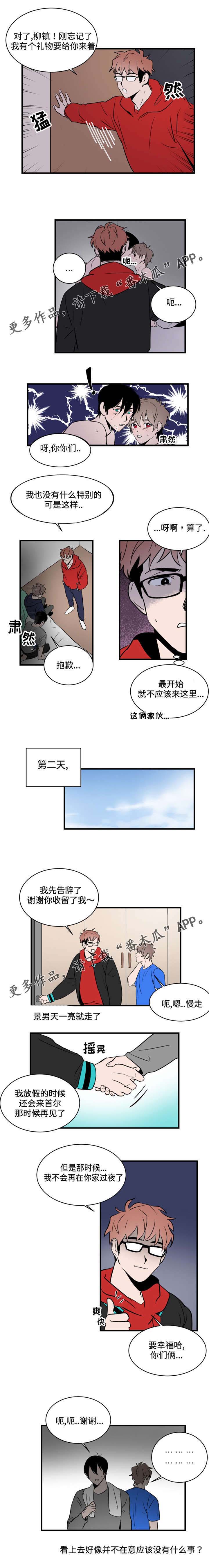 第12话：第12章：被发现预览分镜
