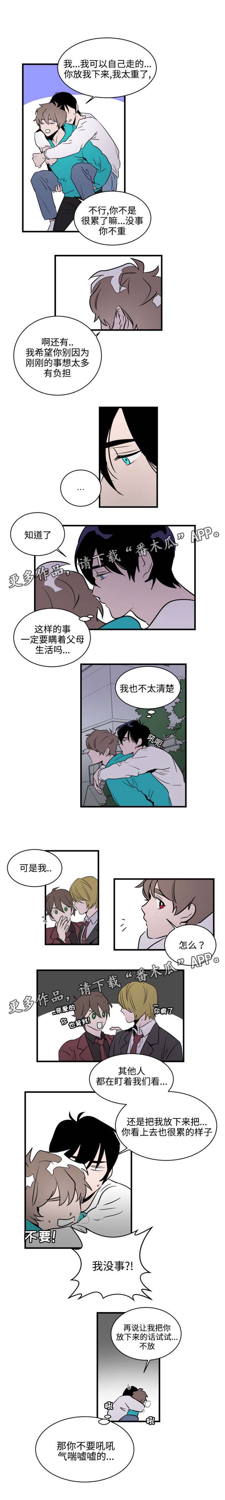 第18话：第18章：烦恼预览分镜