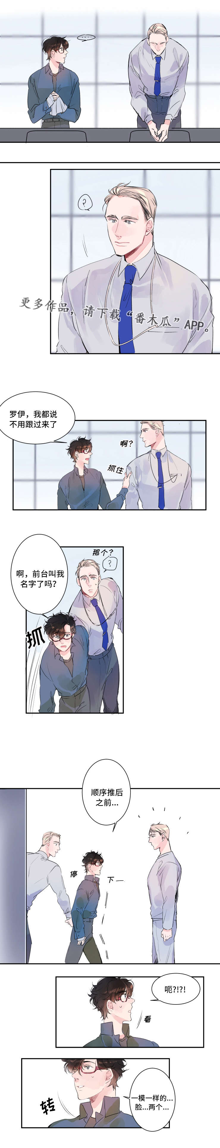 第10话：第10章：两个罗伊预览分镜
