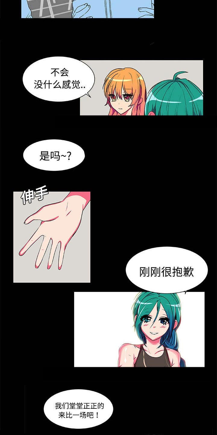 第5话：第5章：比赛开始预览分镜
