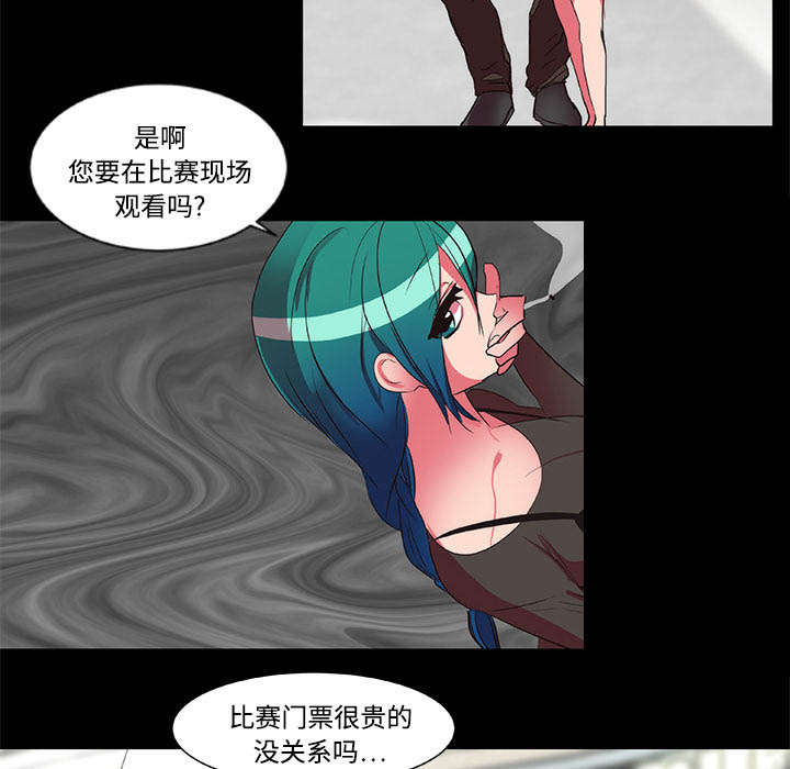 第13话：第13章：游戏预览分镜