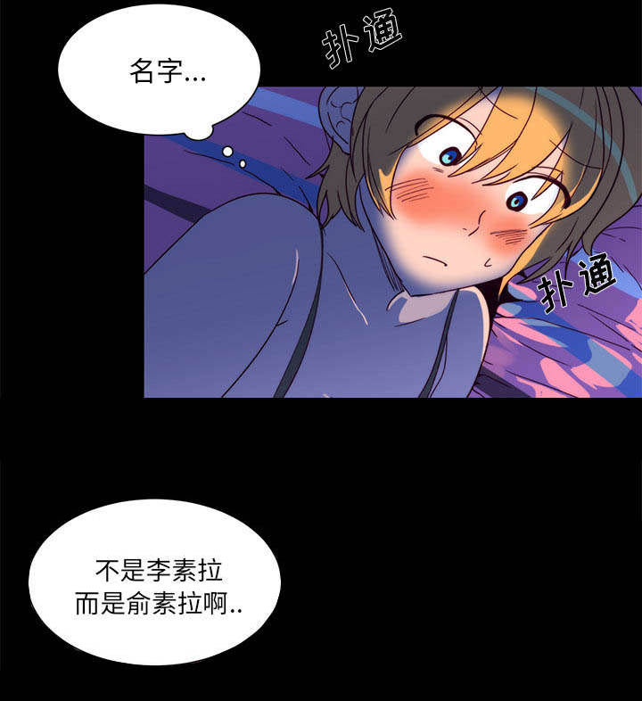 第18话：第18章：想见预览分镜