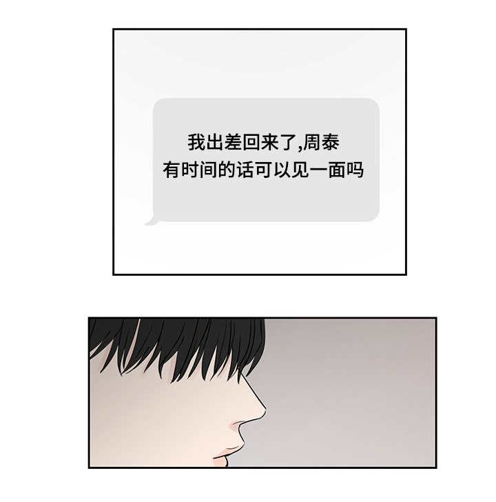 第5话：第5章：刚刚开始预览分镜