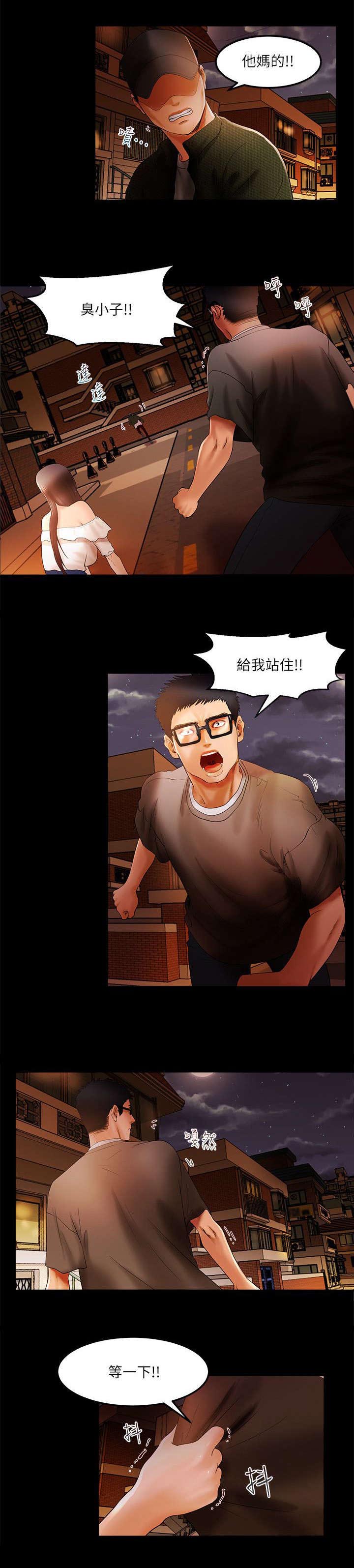第3话：第3章：不要走预览分镜