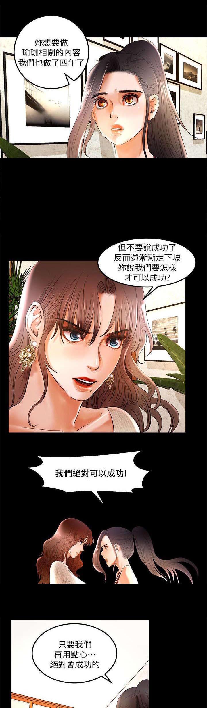 第6话：第6章：我来帮你了结预览分镜