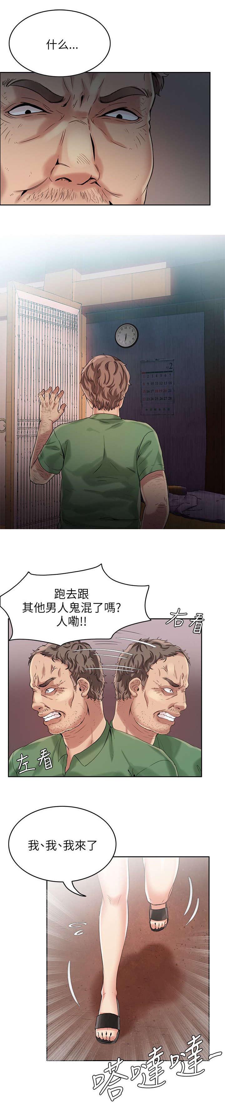 第5话：第5章：不能被发现预览分镜