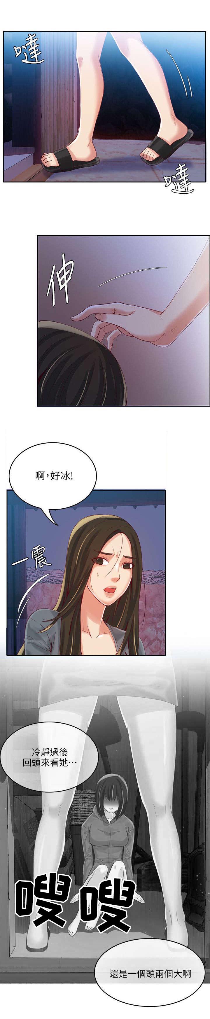 第6话：第6章：遗书预览分镜