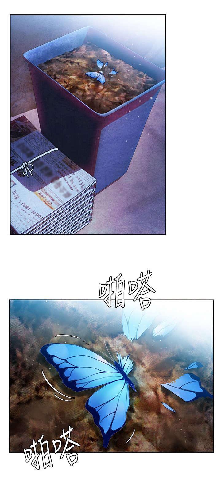 第7话：第7章：一样预览分镜
