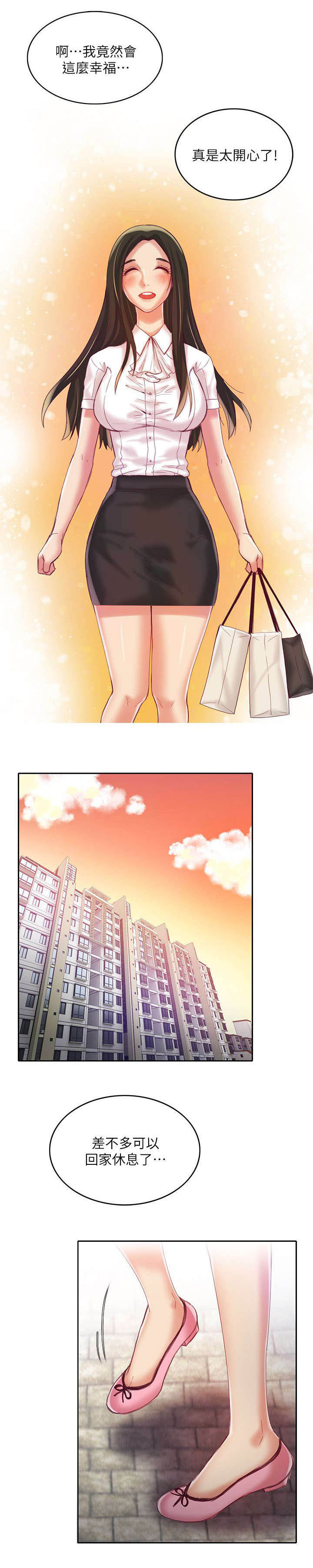 第15话：第15章：质疑预览分镜