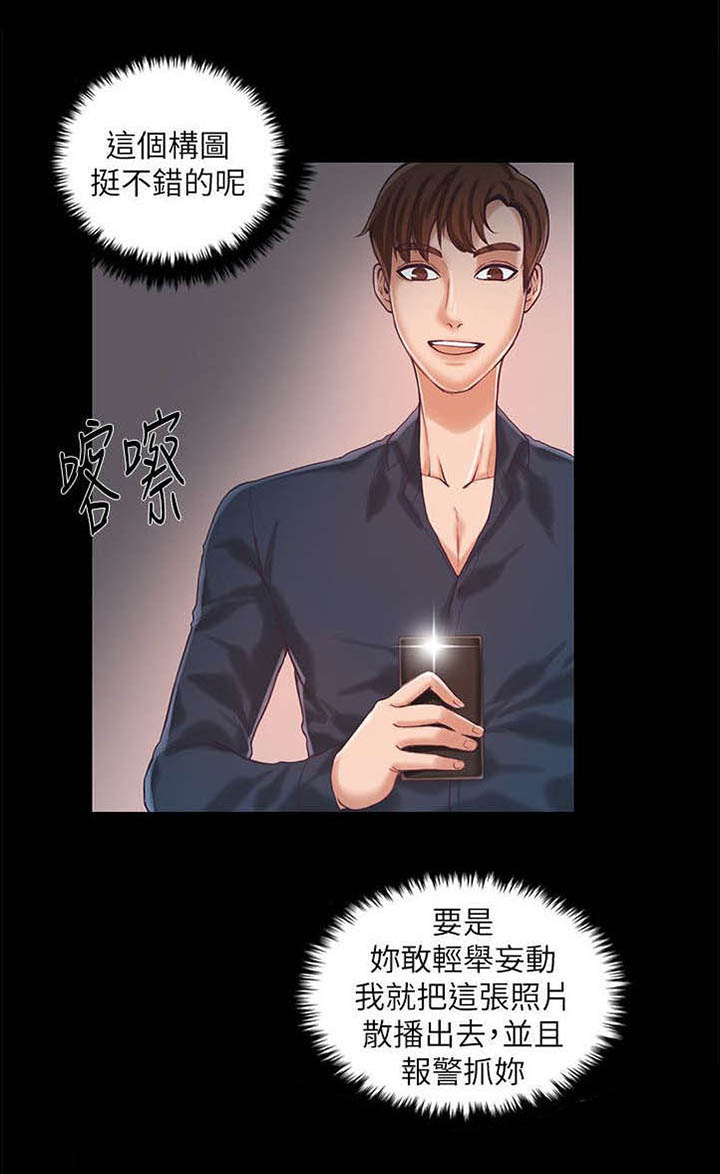 第16话：第16章：恶魔预览分镜
