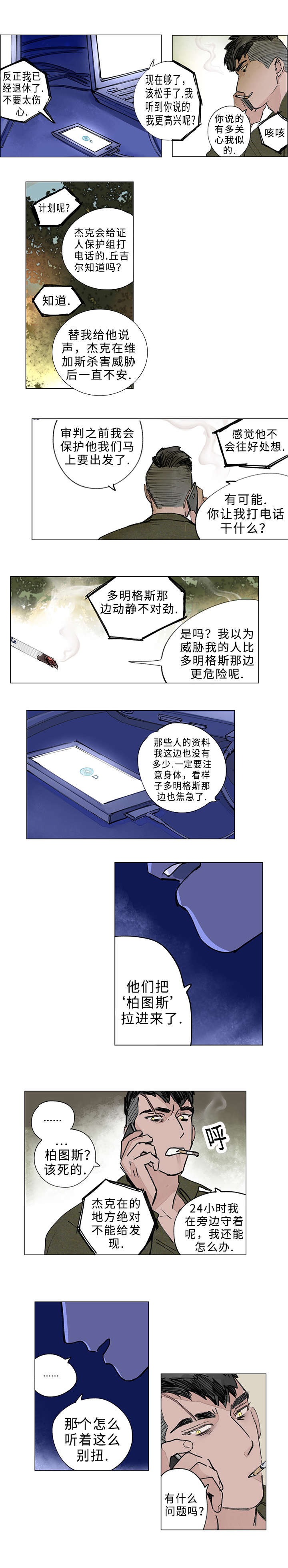第17话：第17章：赌气预览分镜