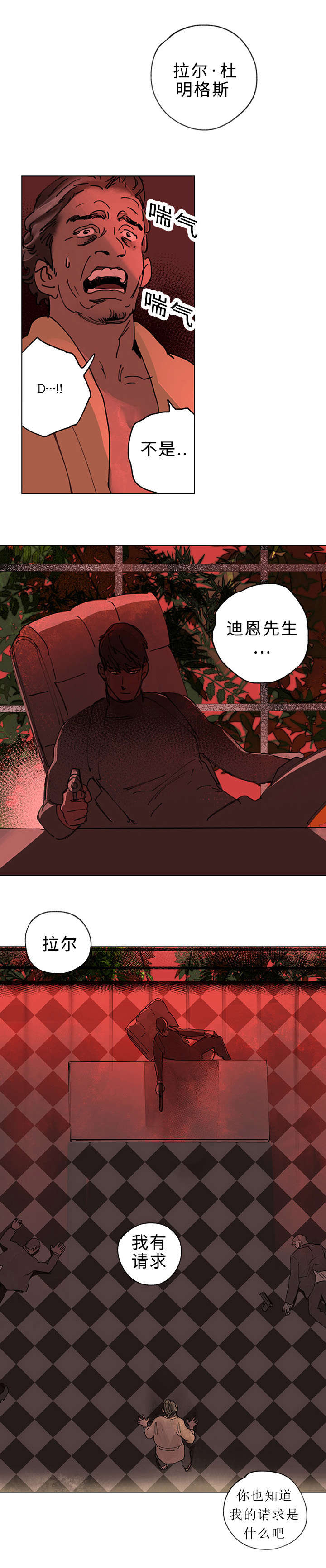 第37章:大结局