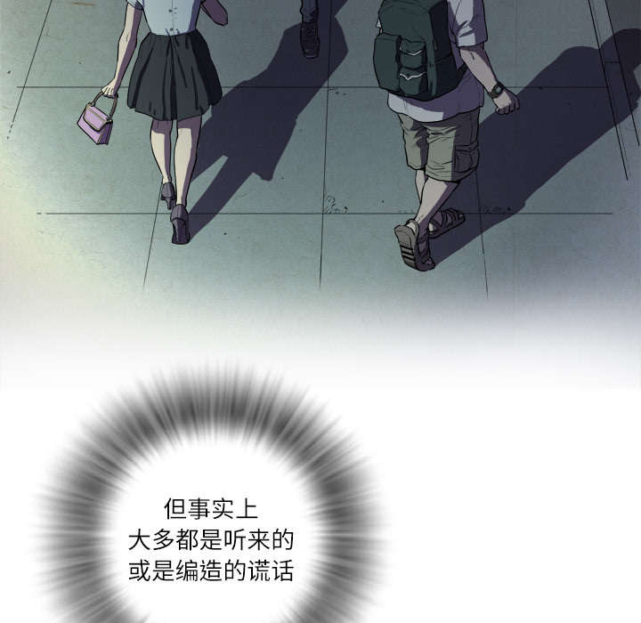 第2话：第2章：交给你了预览分镜