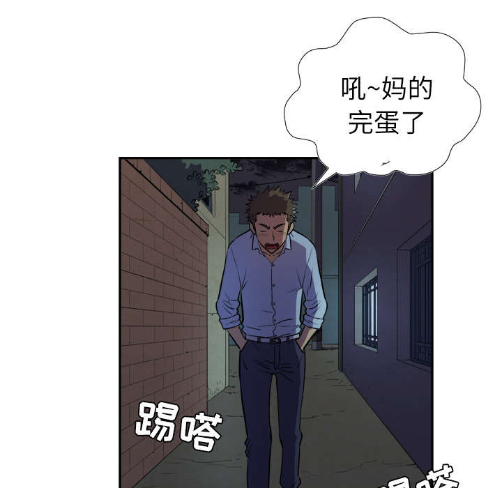 第4话：第4章：撞见预览分镜