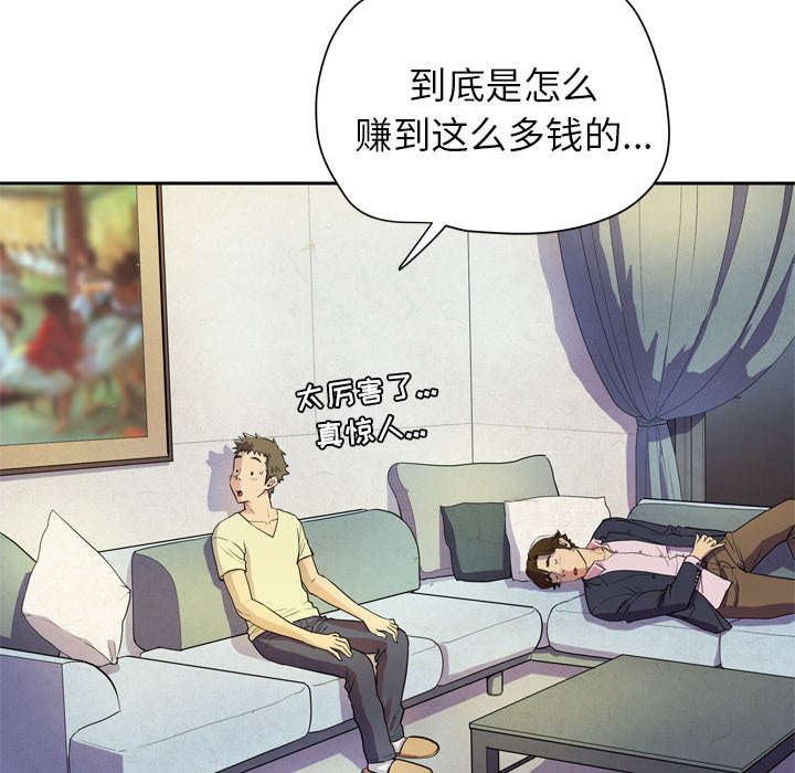 第7话：第7章：条件具备预览分镜