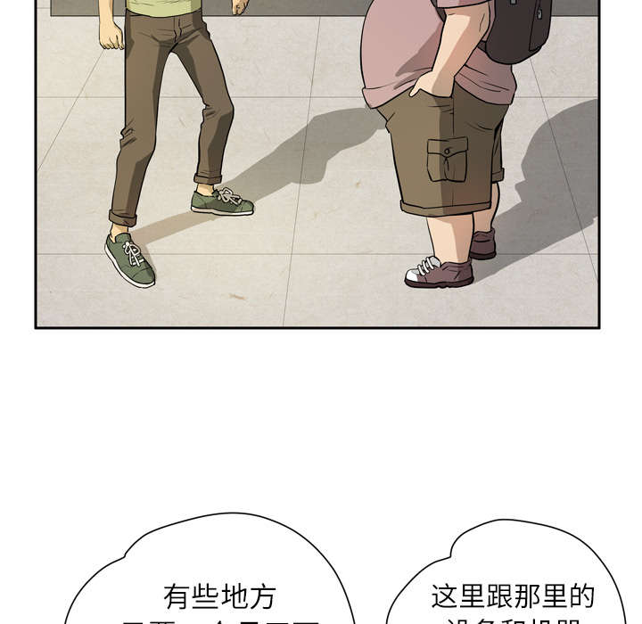 第10话：第10章：办卡预览分镜