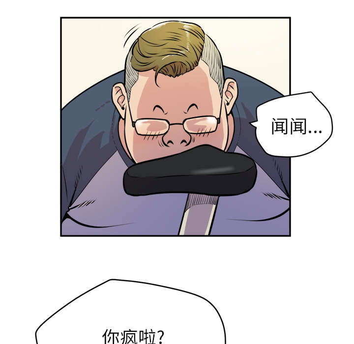 第15话：第15章：变态预览分镜