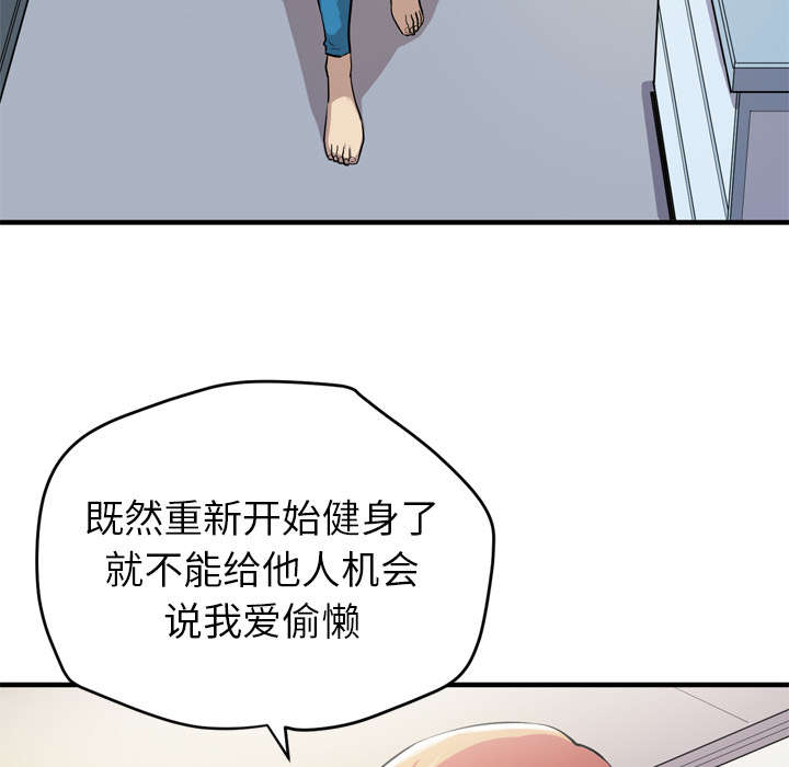 第17话：第17章：禽兽预览分镜