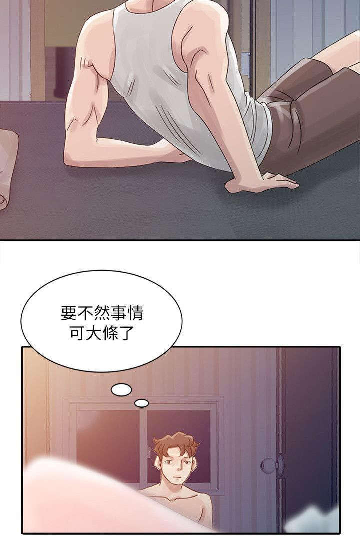 第3话：第3章：姐姐与姐夫预览分镜