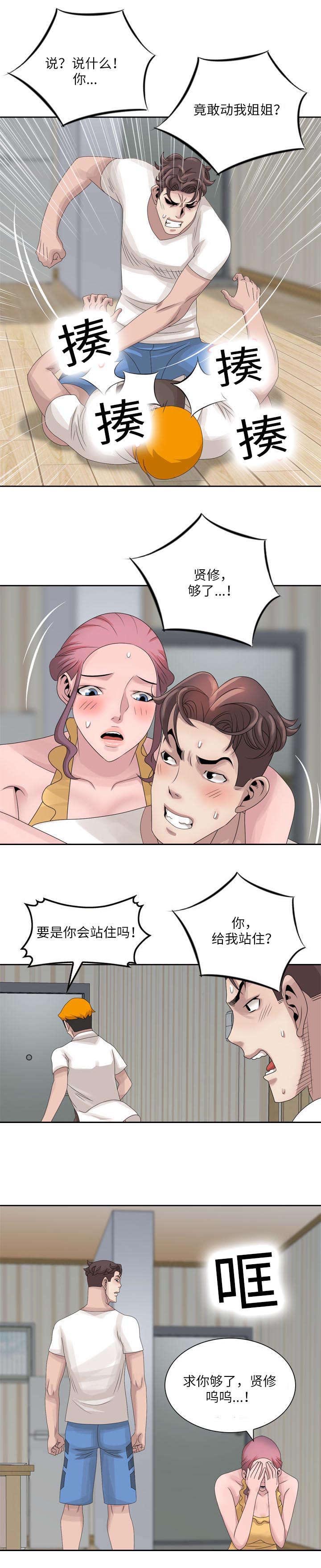 第10话：第10章：生气预览分镜