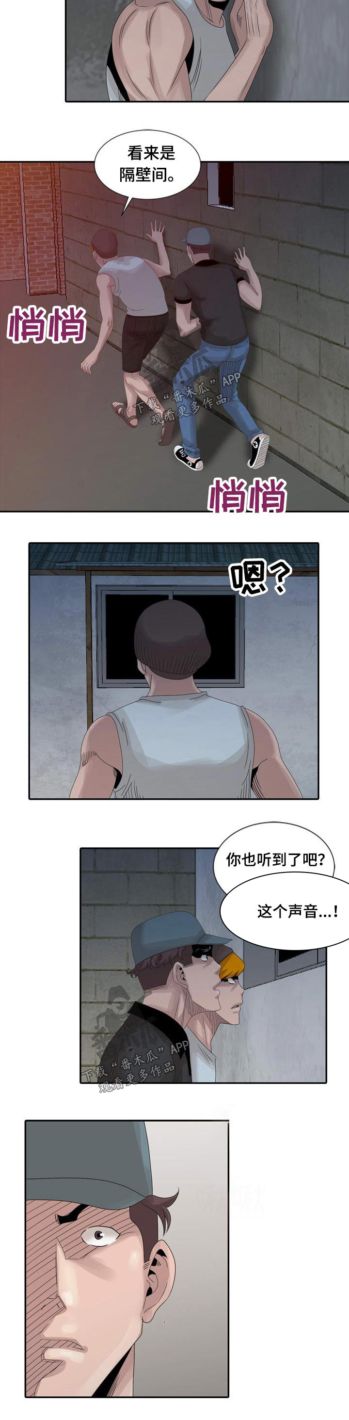 第18话：第18章：幻想预览分镜